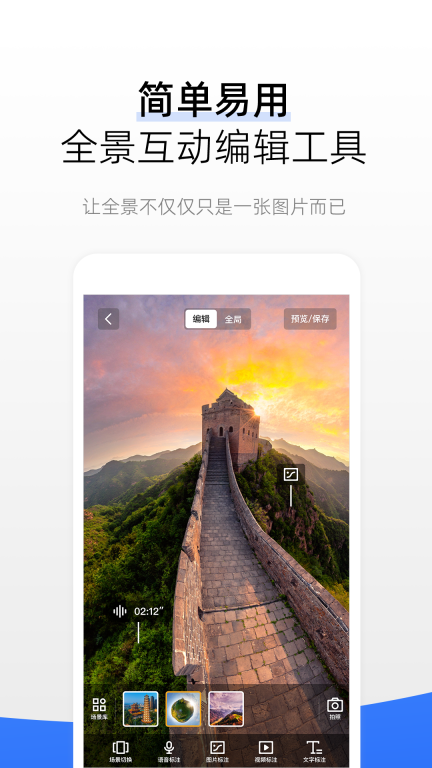 720云图2