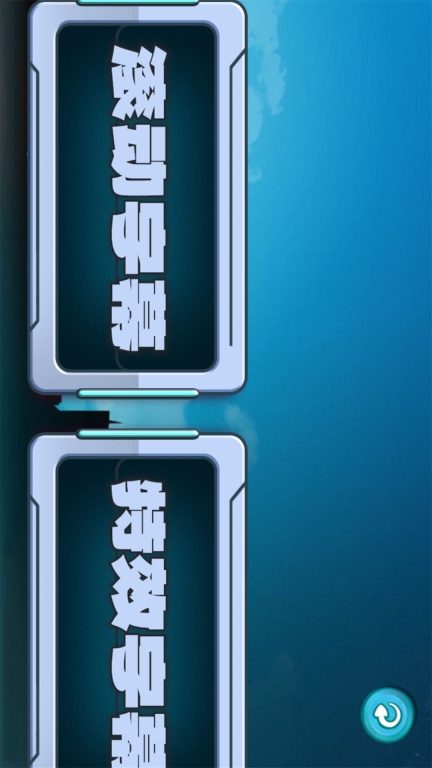 LED滚动字幕图3
