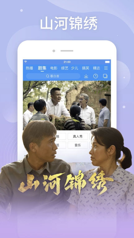 百搜视频HD-原百度视频HD图3