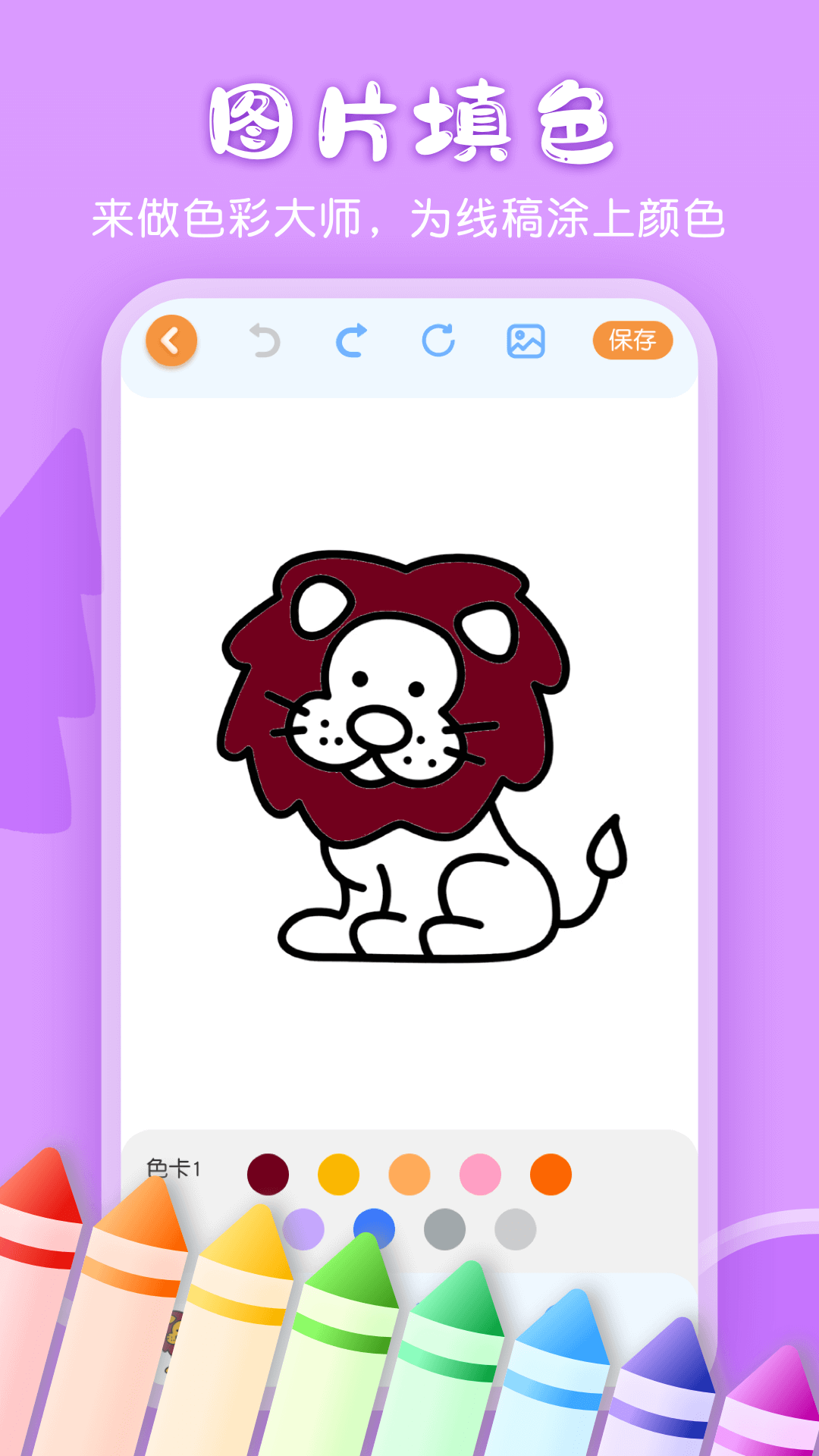 儿童画画涂鸦图3