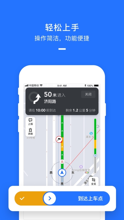 美团打车司机图4