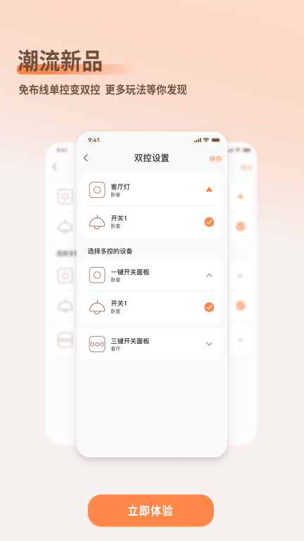 智小金-体验回家的美好图4