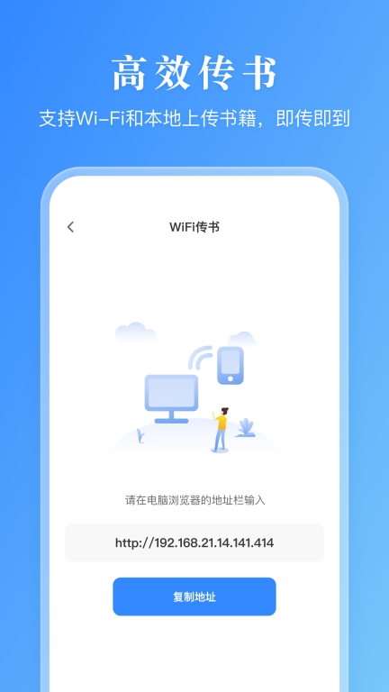 漫画小说阅读器图2