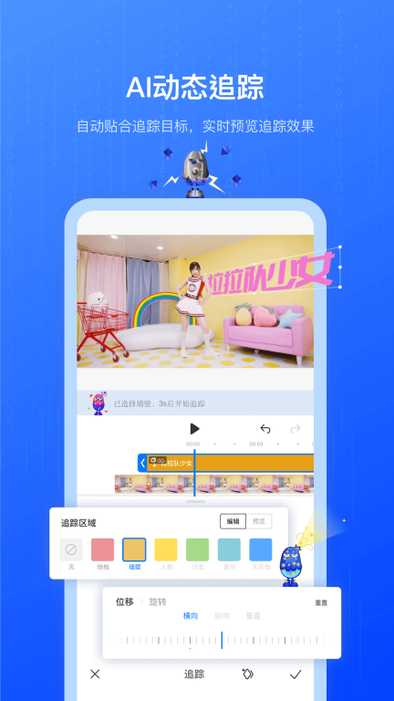不咕剪辑图2