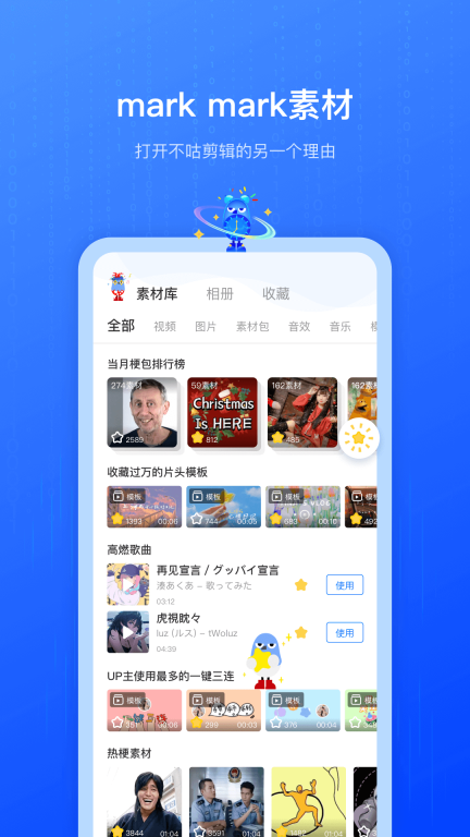 不咕剪辑图4