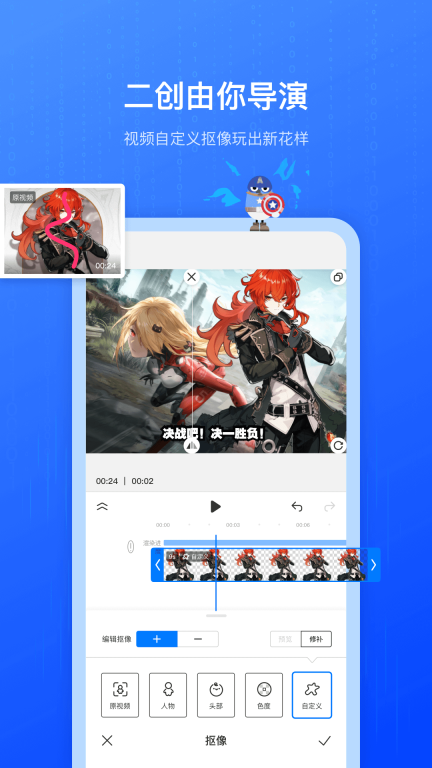 不咕剪辑图5
