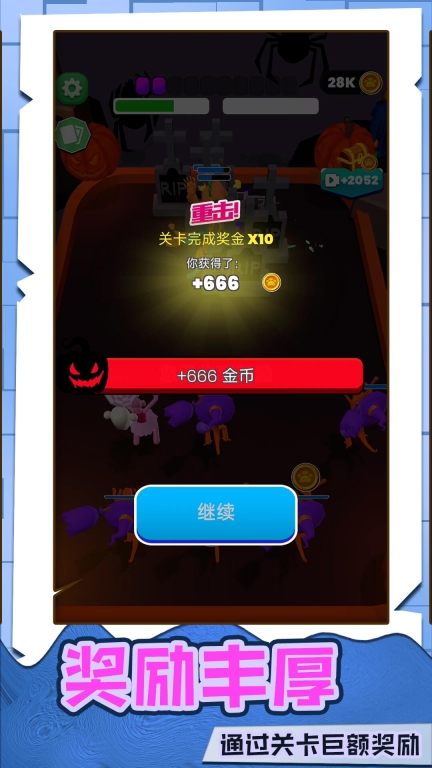 橡皮人超级乱斗图3