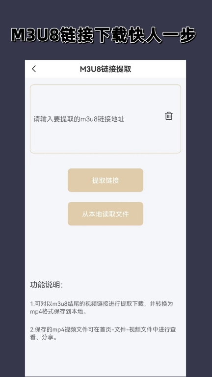 视频格式转换图4