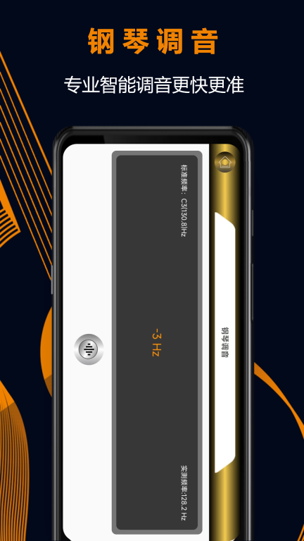 电子琴图5