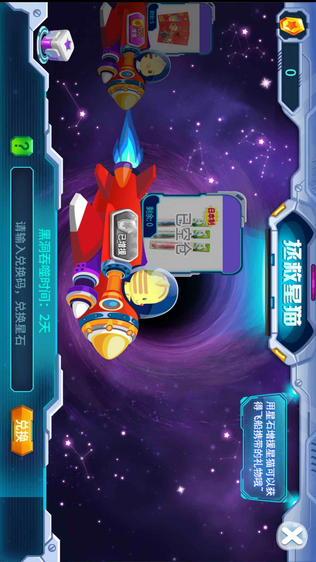 星猫广场图3
