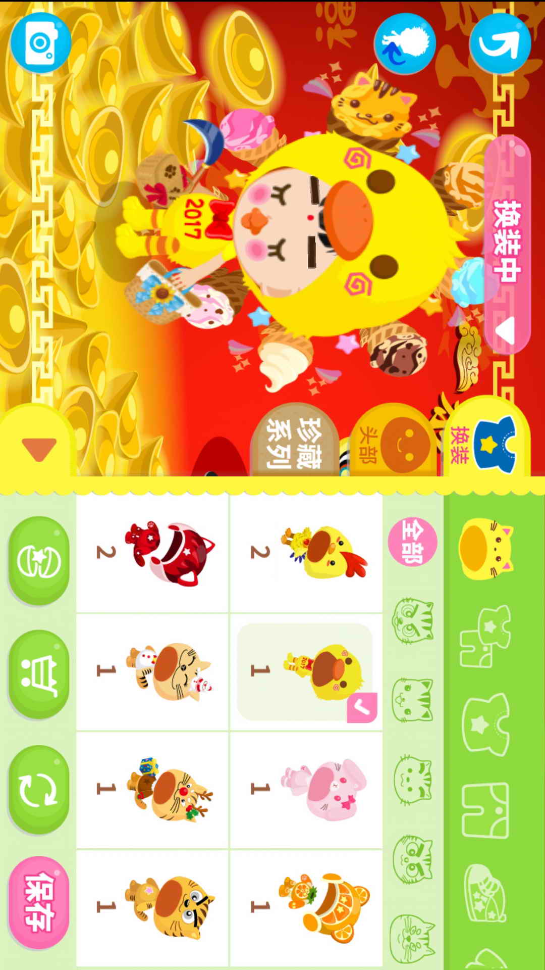 星猫广场图4