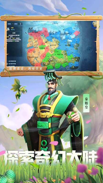 战火与永恒-即送史诗名将图2