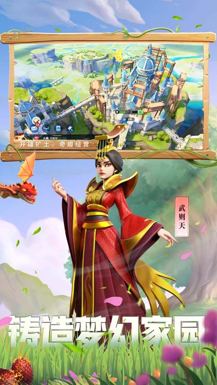 战火与永恒-即送史诗名将图4