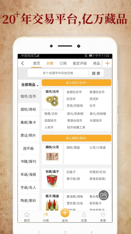 7788收藏图2