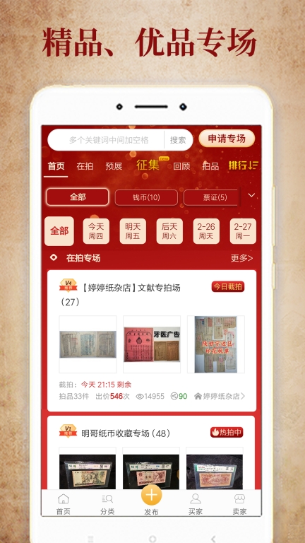 7788收藏图3
