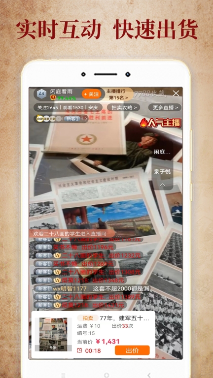 7788收藏图4