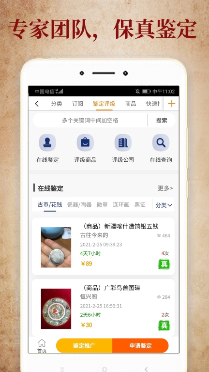 7788收藏图5