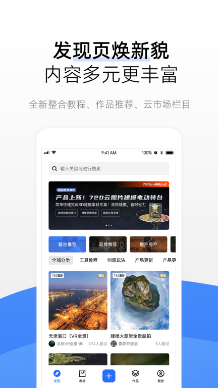 720云图4