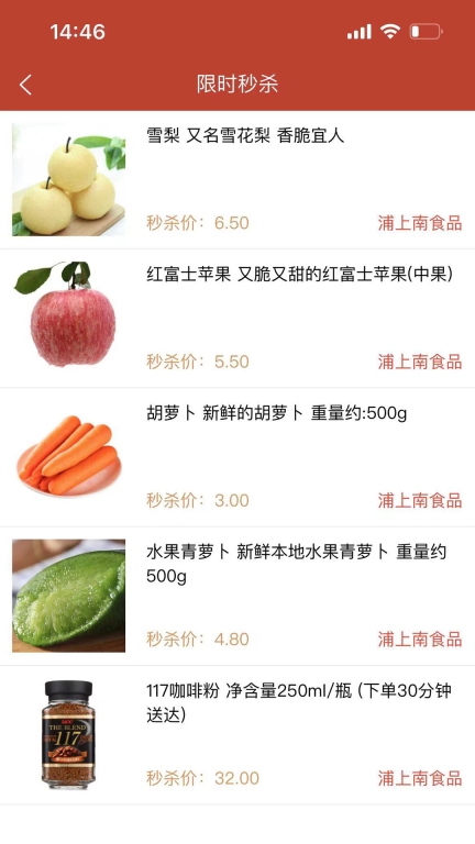 万夫图3