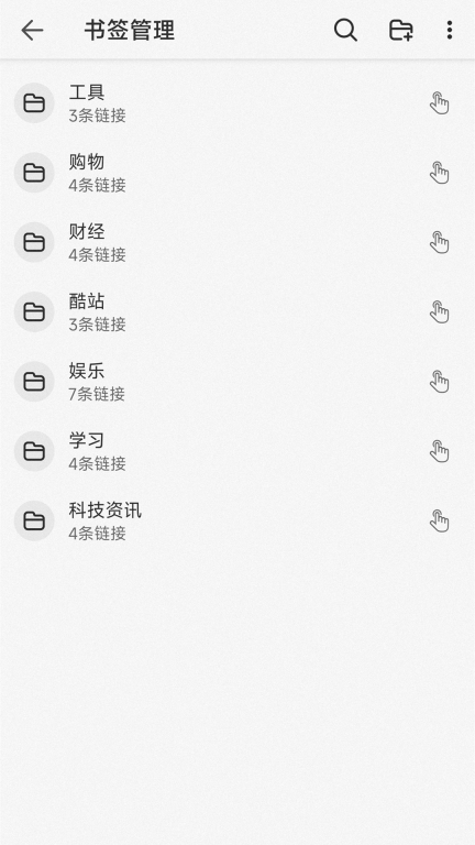 书签地球图5