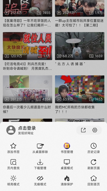书签地球图3
