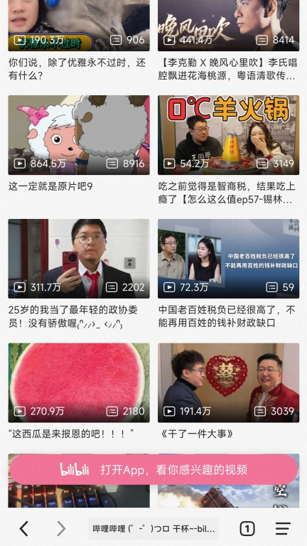 书签地球图4