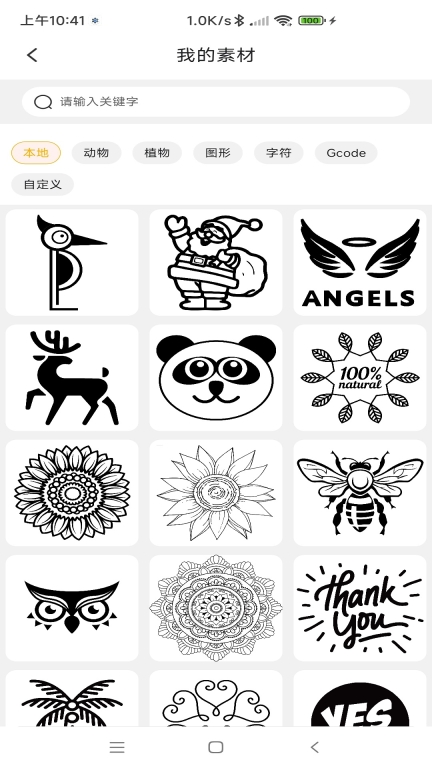 激光啄木鸟-LaserPecker图2
