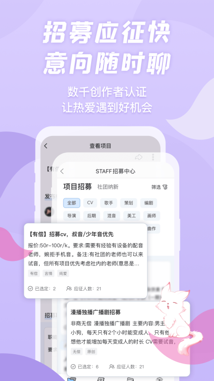 漫播-流亡地罗曼史全网独播图4