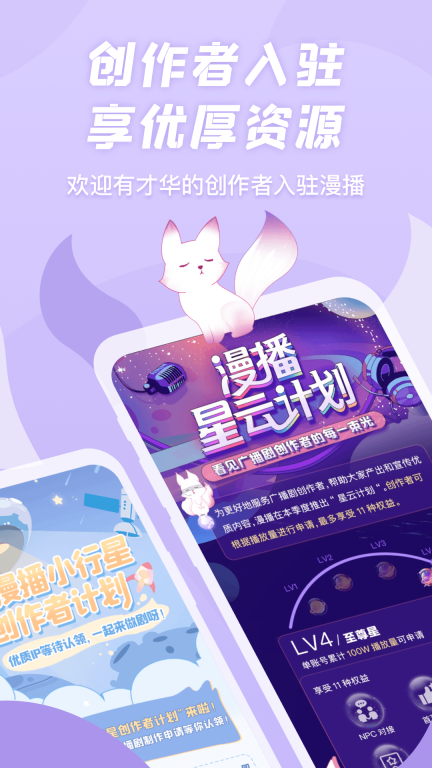 漫播-流亡地罗曼史全网独播图5