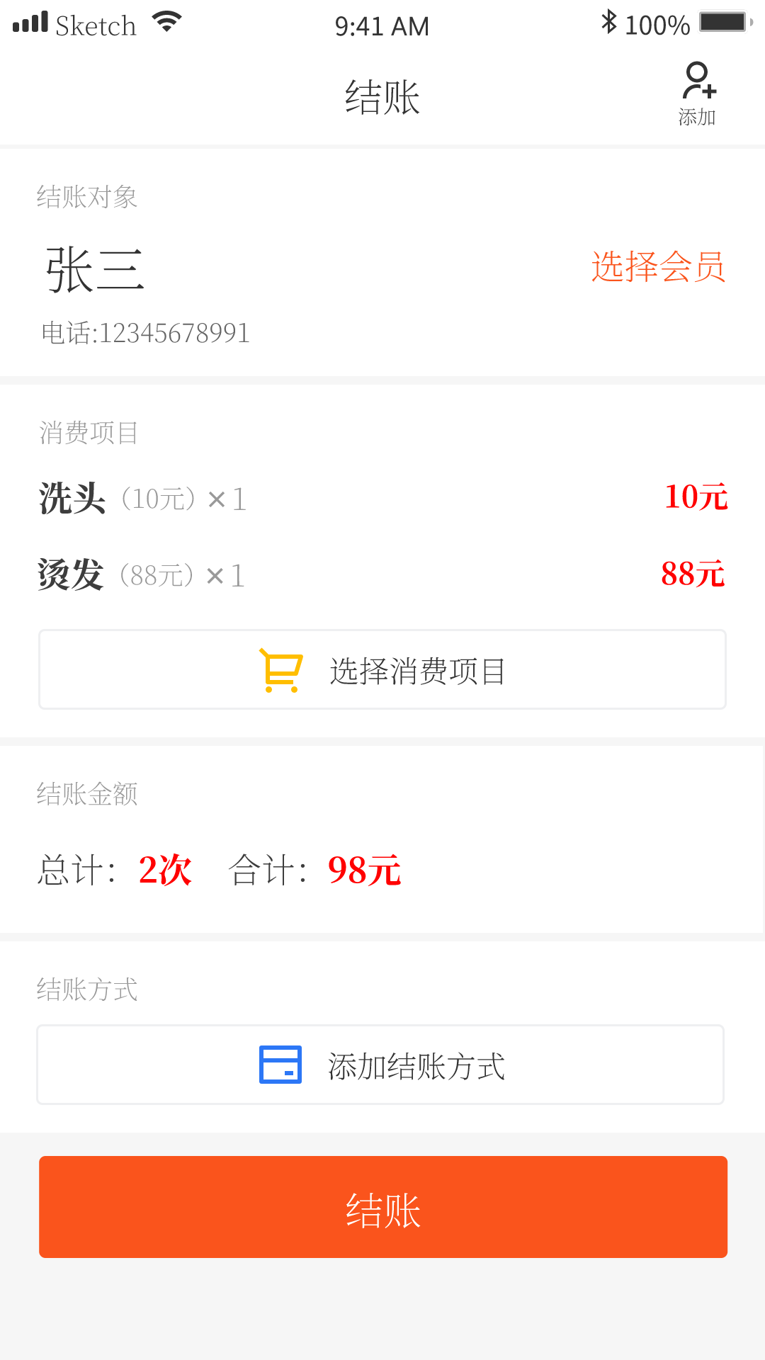 1号会员图1