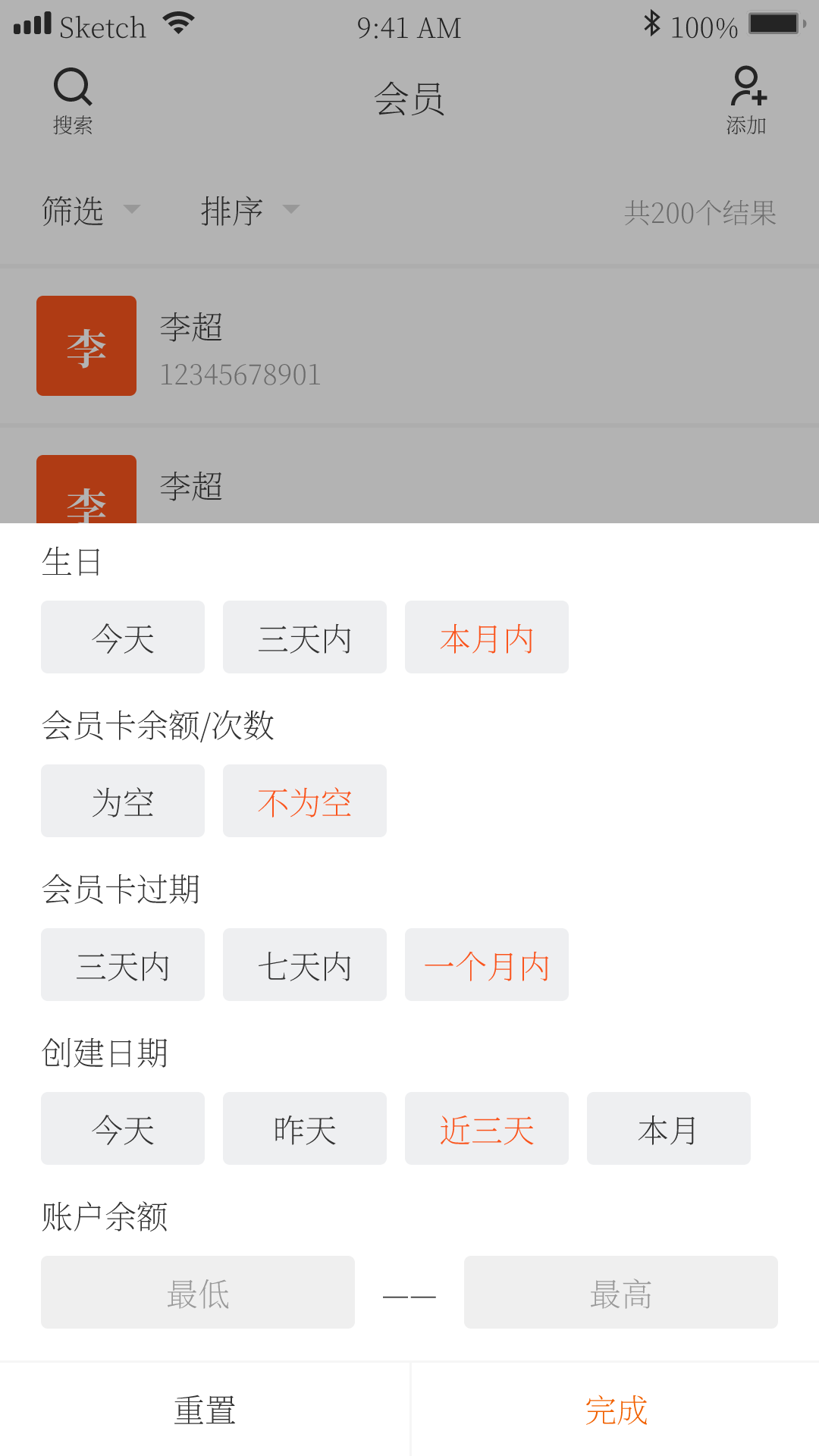 1号会员图2