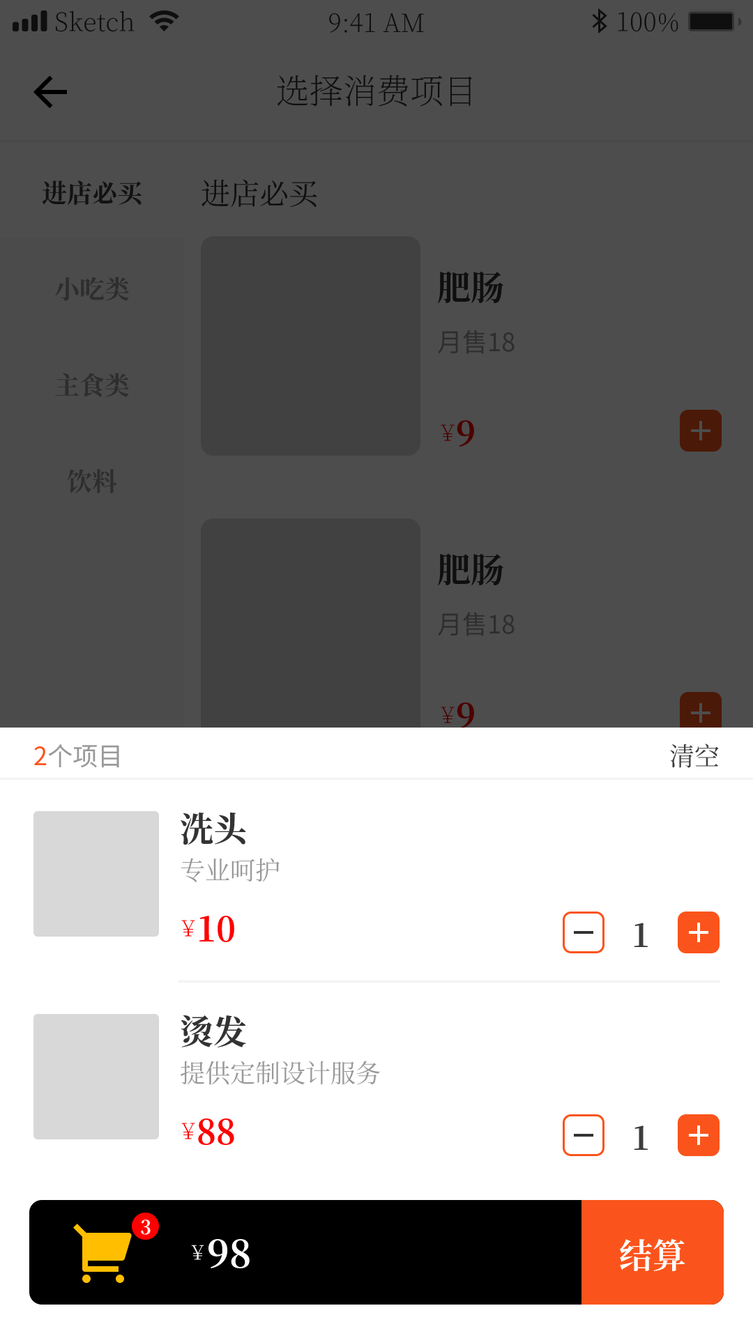 1号会员图3