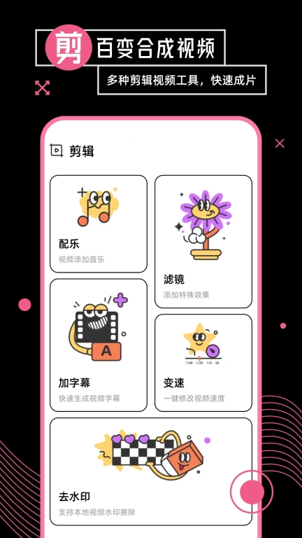 音乐相册制作图2