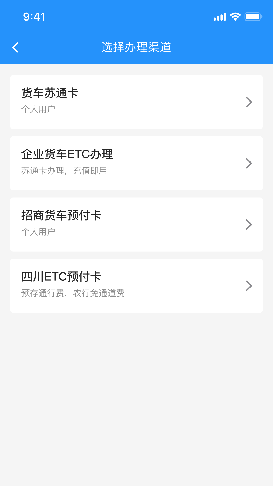 51ETC管理图2