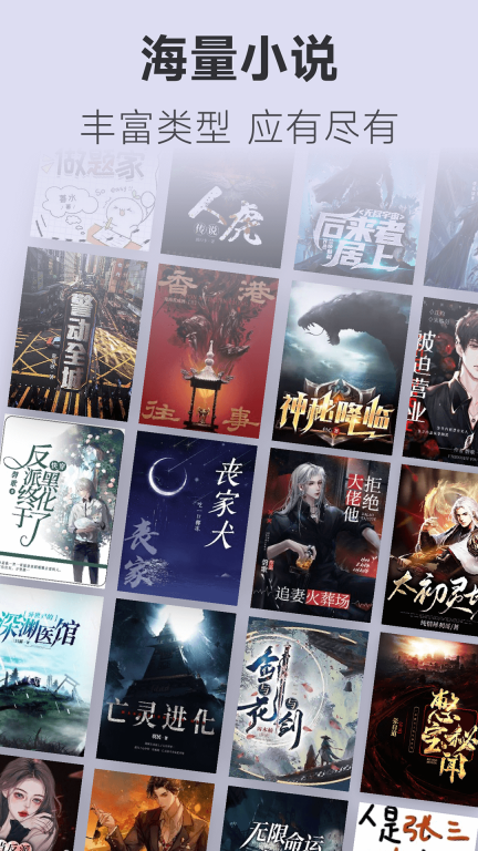 不可能的世界-看小说神器图2