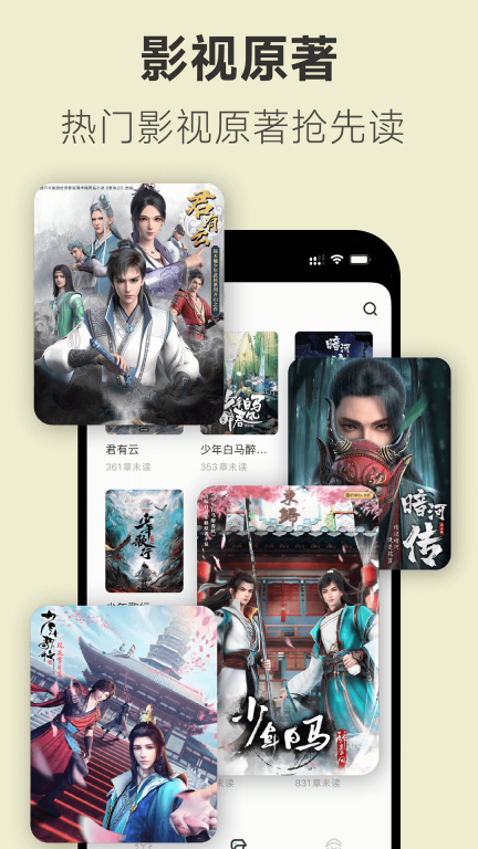 不可能的世界-看小说神器图1