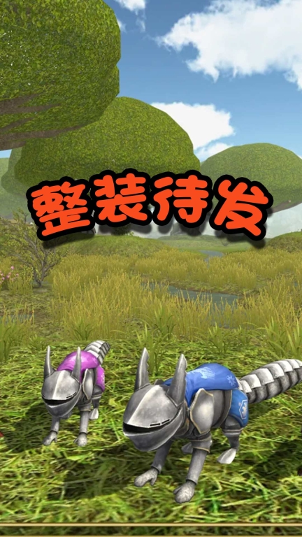 丛林历险记图2