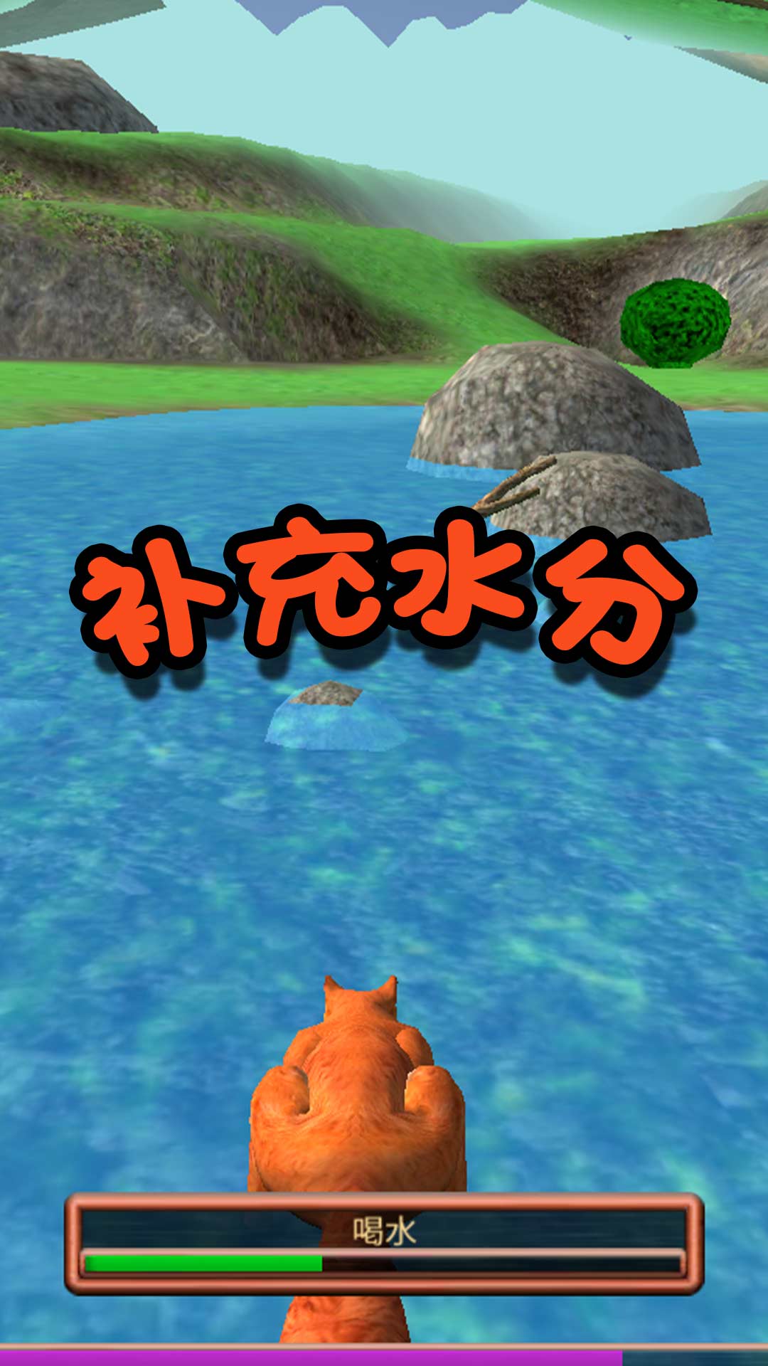 丛林历险记图4