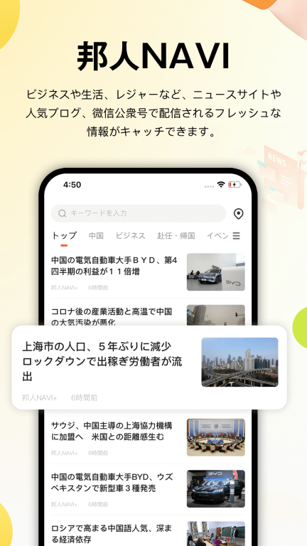 Nanaco图2