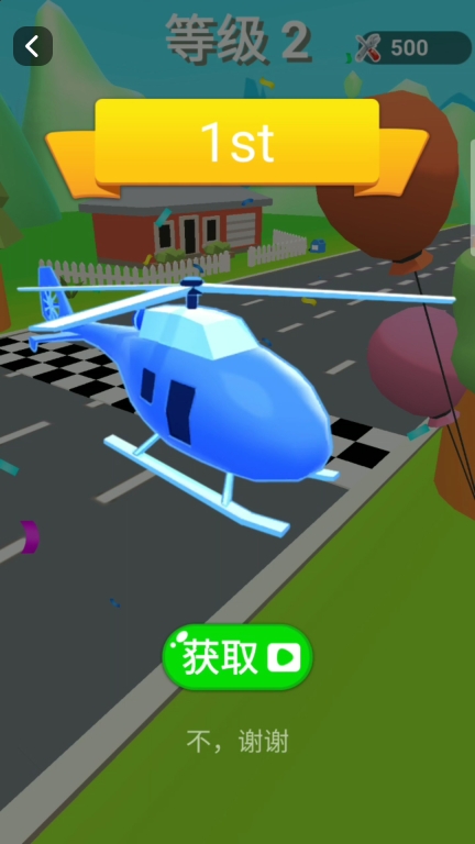 3D闪电跑酷侠图3