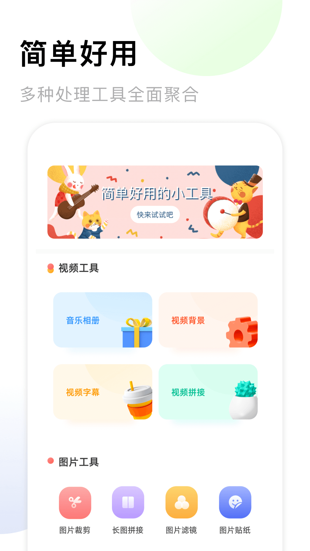 手机相册薄-相册管理图4