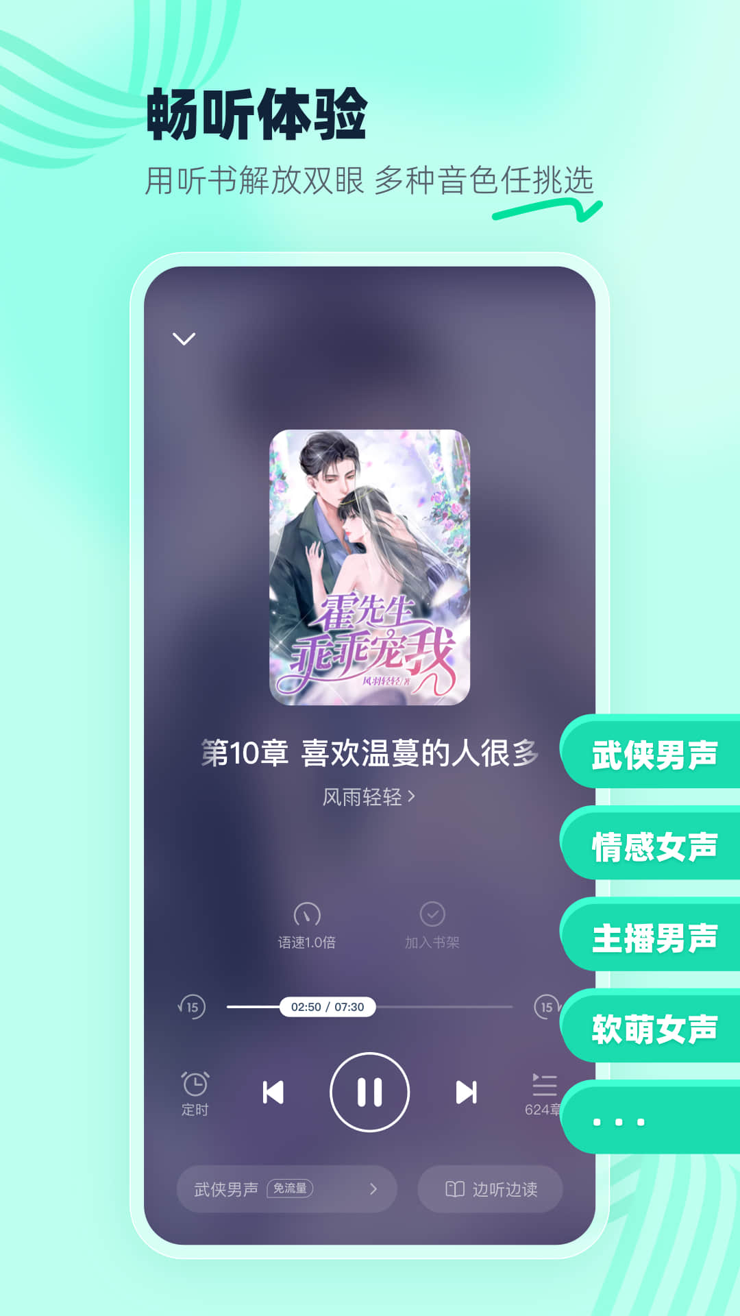熊猫脑洞小说-原熊猫免费小说图3