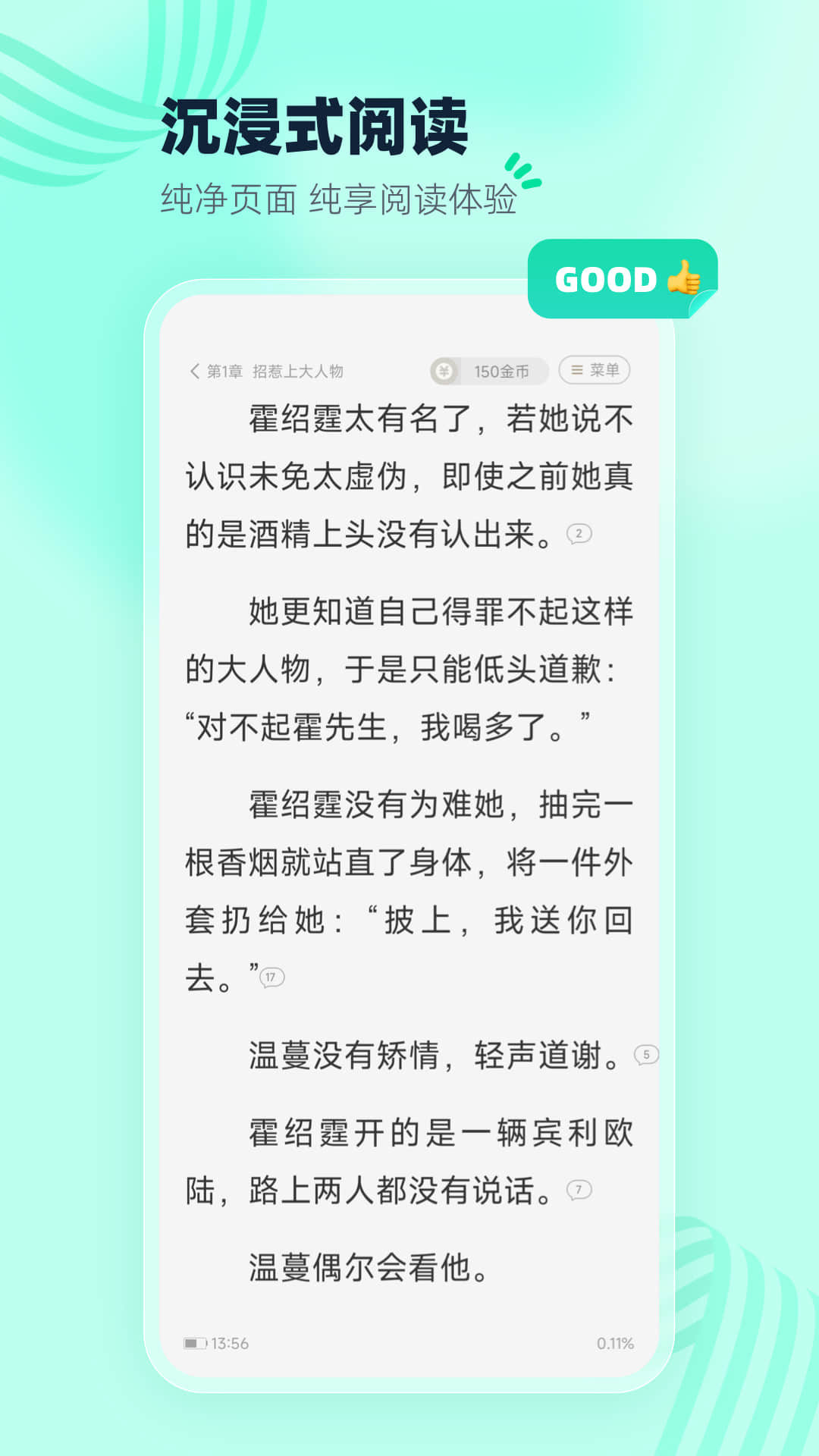 熊猫脑洞小说-原熊猫免费小说图4