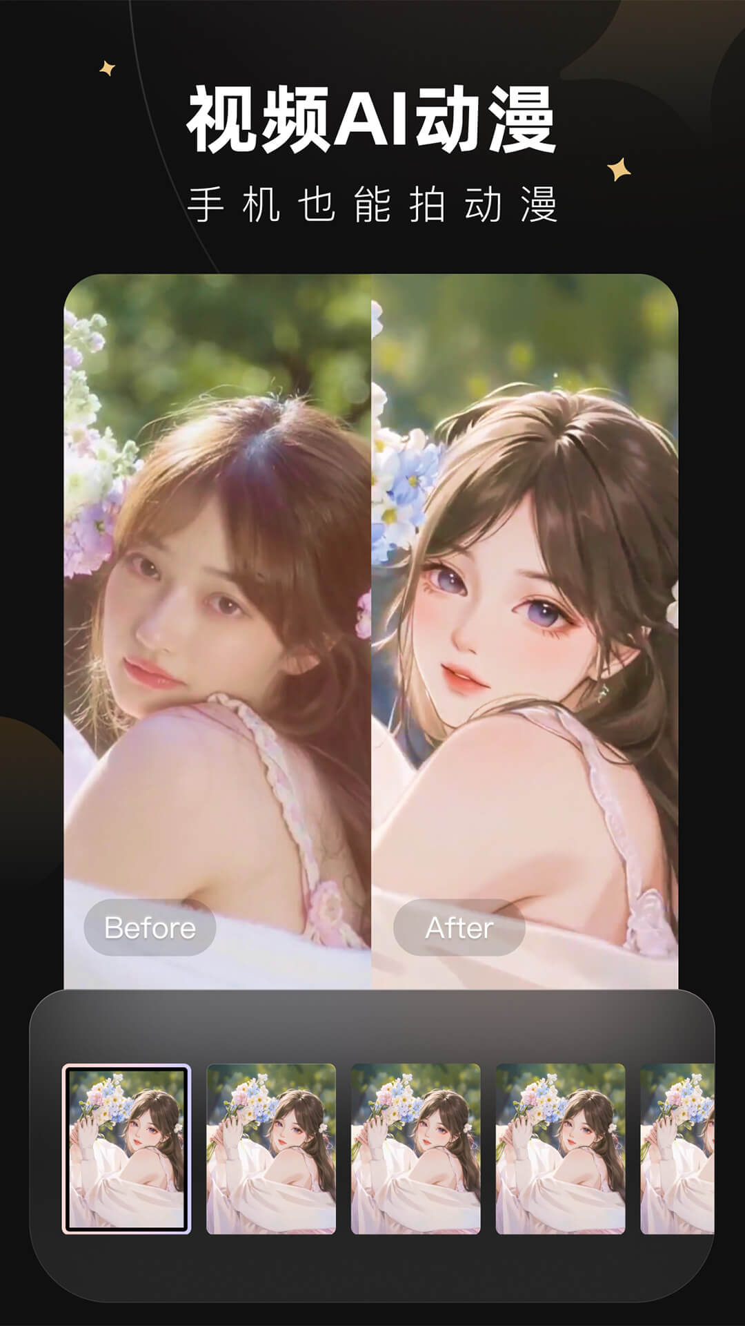 Wink-像修图一样修视频图2