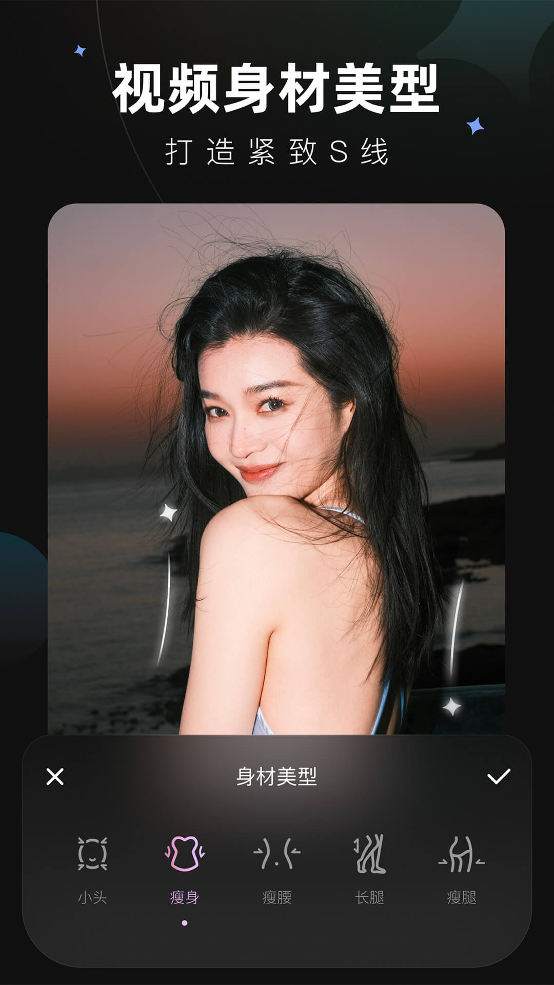 Wink-像修图一样修视频图4