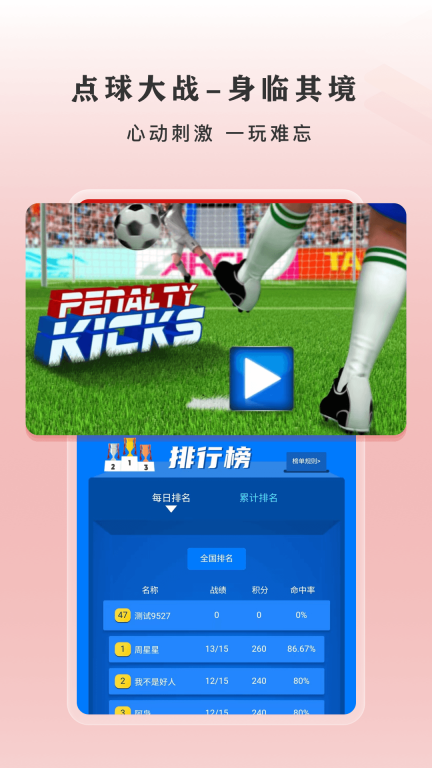 闪速图1