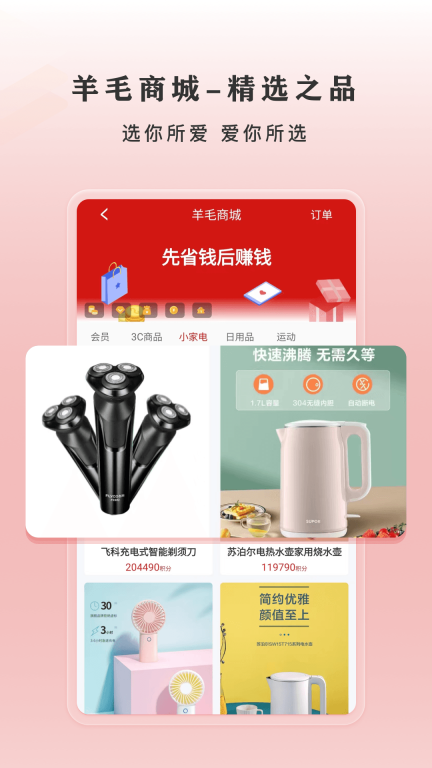 闪速图4