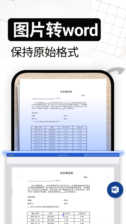 试卷还原-手写擦除图3