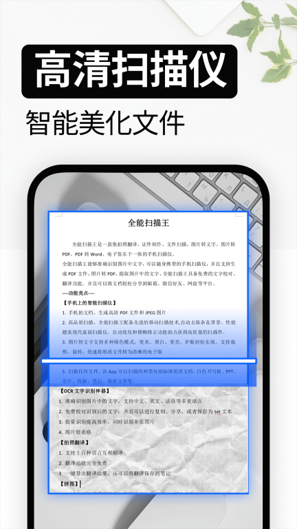 试卷还原-手写擦除图5