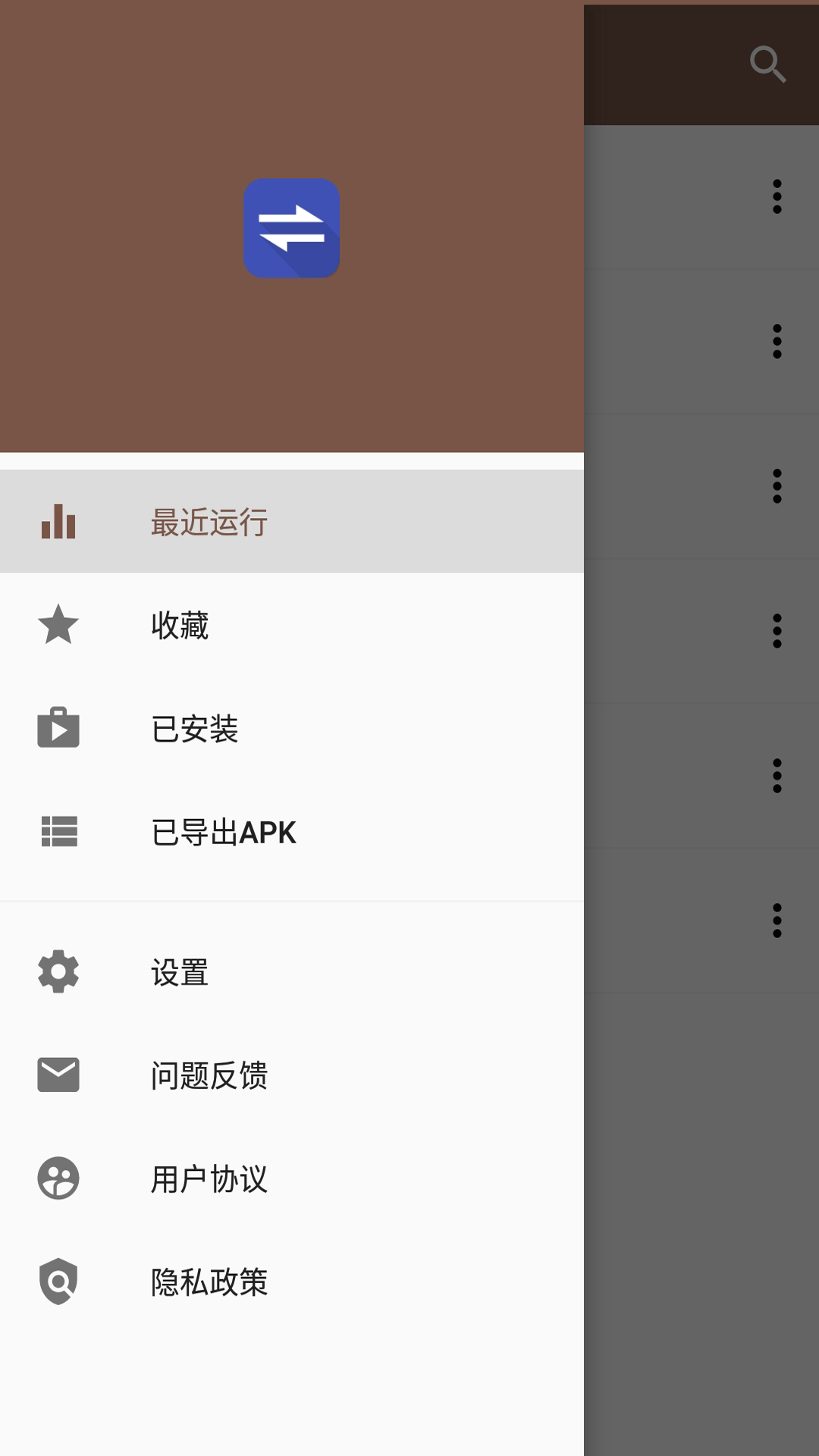 apk文件提取图1